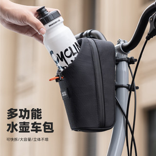 【正品】ROCKBROS洛克兄弟自行車1.5L水壺包 車前包瓶包 腳踏車適用 摺疊車前包公路山地尾包 騎行鞍座龍頭車把包