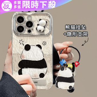 熊貓 耳朵 公仔 折疊支架 iPhone 16 Pro Max 手機殼 蘋果 15 14 13 12 11 XS Max