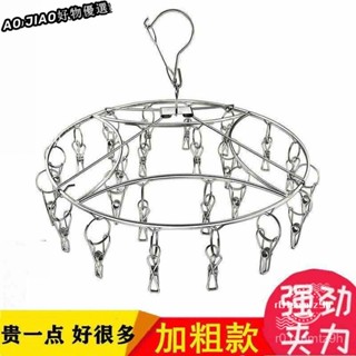 臺灣暢銷 不鏽鋼防風曬衣夾 20夾 圓形曬衣架 不鏽鋼曬衣夾 不鏽鋼曬襪夾 衣夾 襪夾 不鏽鋼夾 防風夾防風襪夾逢風衣夾