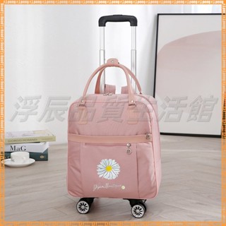 【新品】新款可背拉桿旅行袋手提旅行包女短途行李袋大容量手拉包旅遊登機