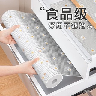 臺灣有貨新竹出貨🔥日本抽屜墊紙櫥櫃防水防潮墊廚房櫃子衣櫃鞋櫃防黴防油貼紙墊子