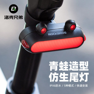 【正品】ROCKBROS自行車尾燈 青蛙燈 山地車尾燈 公路車夜騎安全警示燈 夜騎燈 安全燈 騎行燈 尾燈 騎行裝備配件