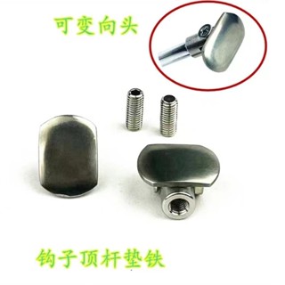 【臺中出貨】汽車凹陷修復工具可轉向轉換頭撬棍頂頭萬向頭汽車凹陷修復墊鐵