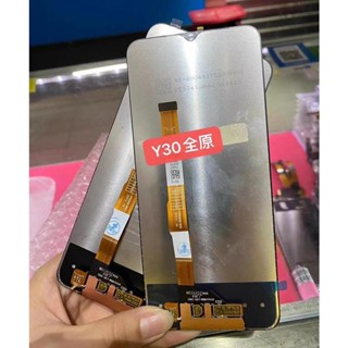 適用於vivo Y30 Y20 IQOOU1X Y31S標準版 Y10 Y30G Y20S 螢幕總成