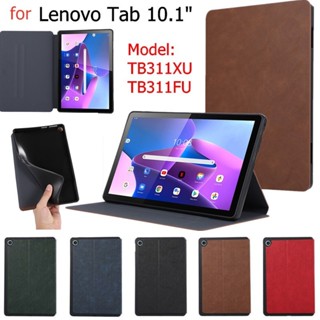 LENOVO 適用於聯想 Tab 10.1" TB311XU/ TB311FU 2025 平板電腦翻蓋皮套支架對開式防震