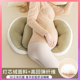 臺灣出貨 蕉幼孕𡠹枕側睡枕孕期託腹抱枕餵奶護腰神器多功能産𡠹枕墊可拆洗 限時特賣