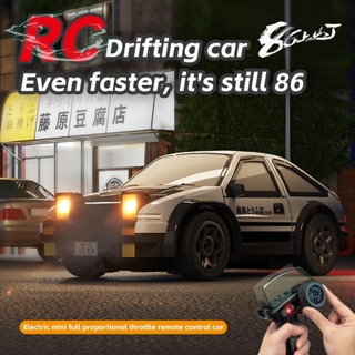 九條衣庫新款AE86桌面迷你遙控賽車1:64漂移車2.4G全比例油門RC四驅玩具車