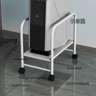 附發票🔸主機架 電腦主機架 主機 架 臺式電腦主機托架 電腦主機托架 桌上型電腦增高機箱底座桌下託盤收納移動可調式置物架
