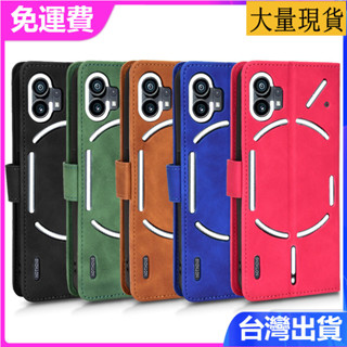 日本書本式適用Nothing phone1保護殼手機殼磁扣翻蓋多卡糟膚感牛皮紋商務皮套側掀防摔殼套
