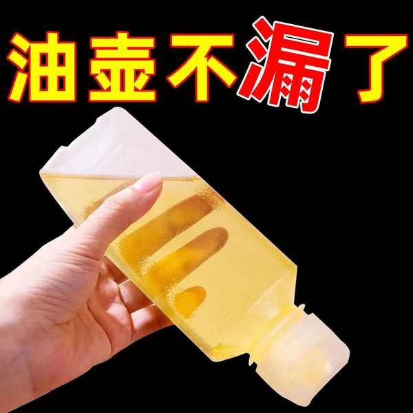 日本噴油瓶 噴油瓶 噴油壺 味全尖叫油瓶pp5油瓶控量調料瓶擠壓油壺塑膠油壺廚房專用噴油瓶