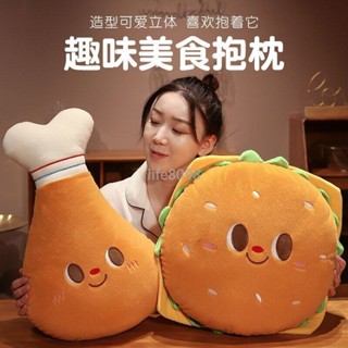 【臺灣暢銷】漢堡麵包抱枕沙發靠枕女辦公室靠墊午睡枕頭汽車腰靠宿舍床頭靠背【優質】