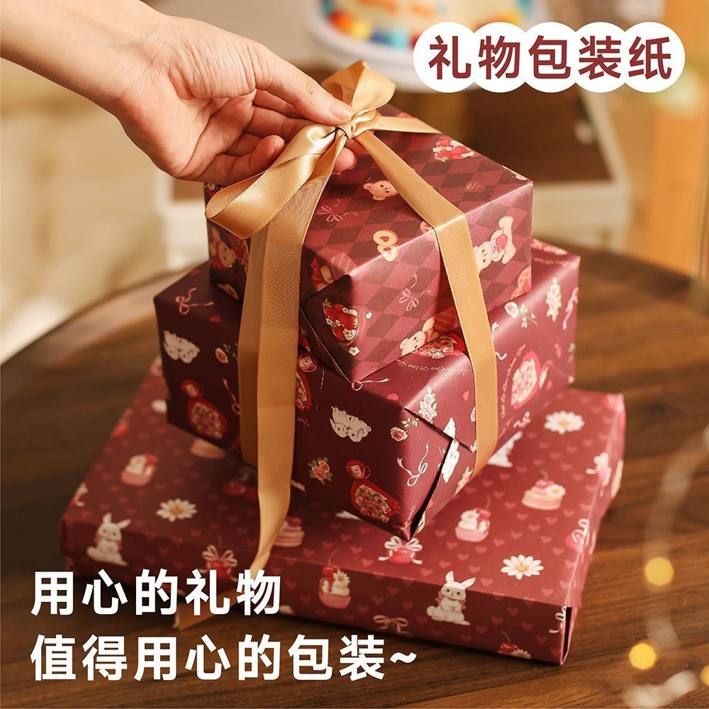 現貨☂️禮品包裝紙☂️ 生日 禮物包裝紙 復古包禮物紙鞋盒 禮物包裝紙 手工DIY包書皮禮品紙