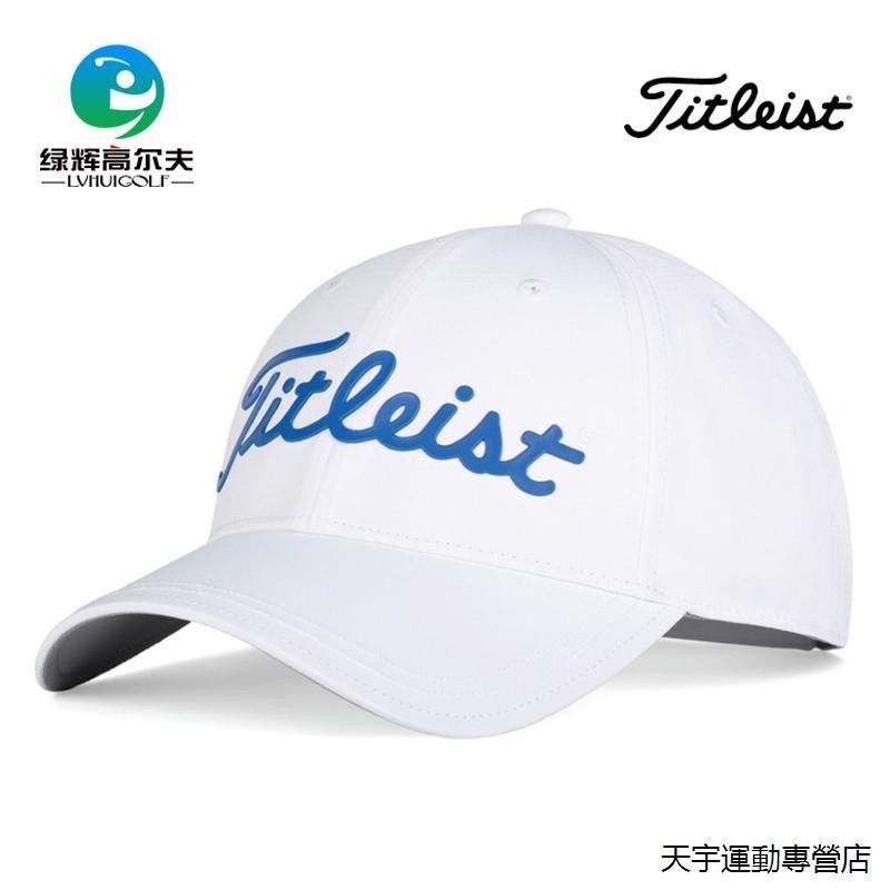 高爾夫球杆Titleist泰特利斯特高爾夫球帽男士有頂帽遮陽功能帽mark球標帽男