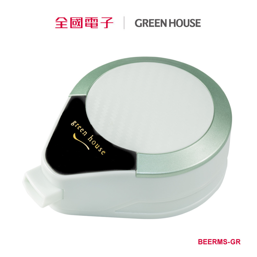 GREEN HOUSE 攜帶型一鍵式金泡啤酒機(鼠尾草綠)  BEERMS-GR 【全國電子】