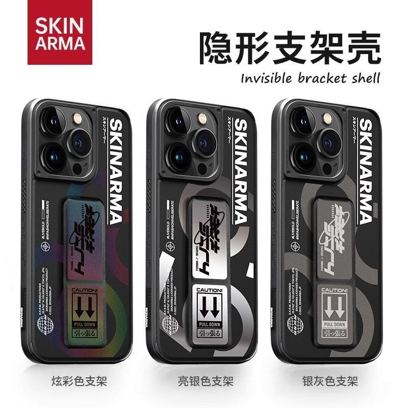 SKINARMA手機殼適用蘋果14潮牌iPhone15plus防摔支架腕帶13promax