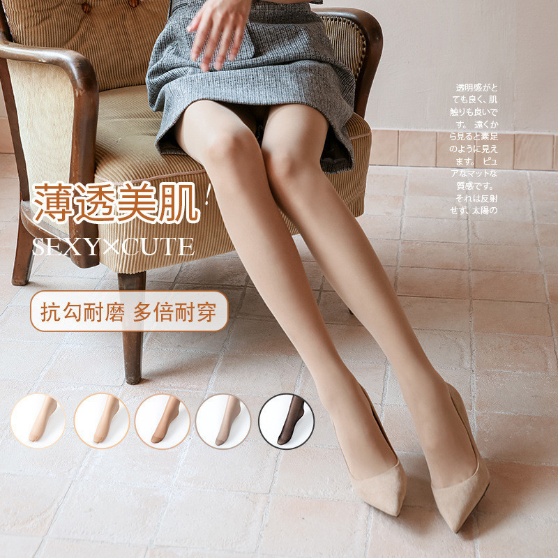 女士絲襪雪黛麗5D超薄絲襪 日本蠶絲啞光無痕絲襪隱形T檔性感絲襪