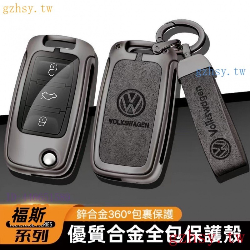 Kq1f 福斯鑰匙殼 VW Sagitar BORA Polo LAVIDA Golf Tiguan Passat 鑰匙