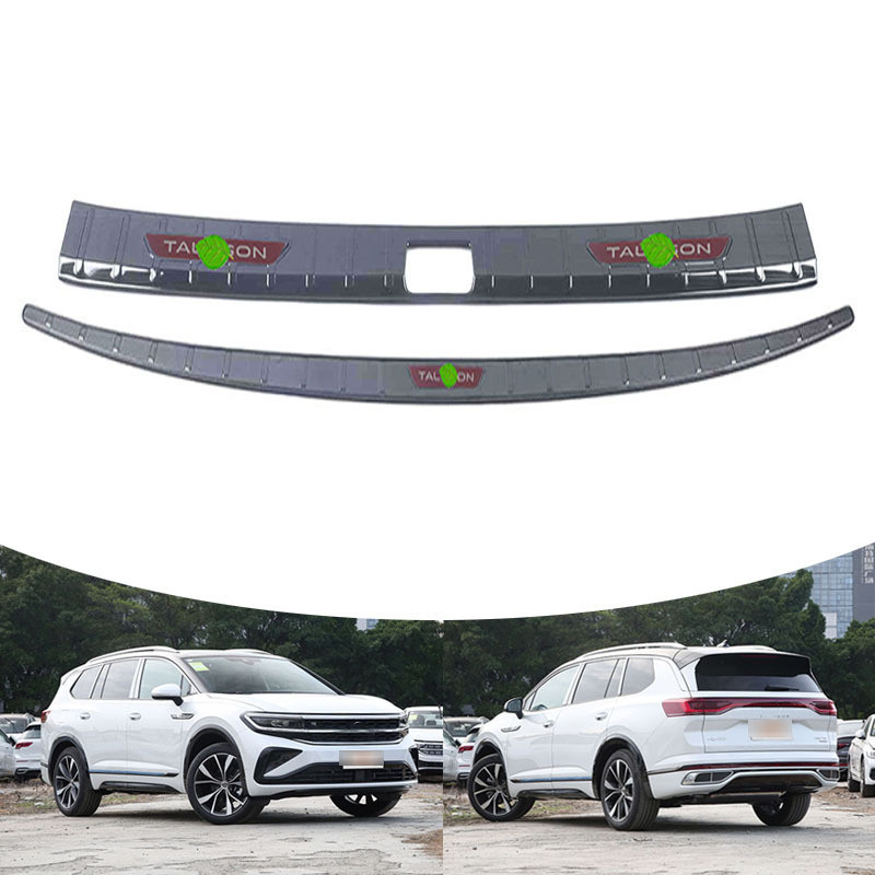 【樂購】 VW適用於21-24款大眾攬境Talagon 內外后護板防刮裝飾亮片改裝配件