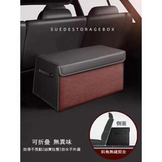 【免運】折疊收納箱 後座收納箱 汽車收納箱 汽車置物箱 車載儲物箱 收納盒 汽車後備箱收納箱 折疊盒置物箱 車載儲物箱
