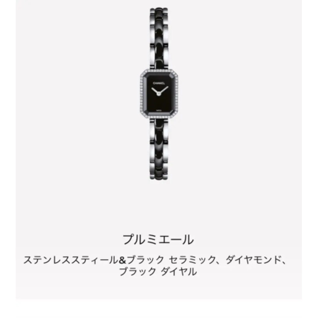 近全新 CHANEL 香奈兒 手錶 premiere mercari 日本直送 二手