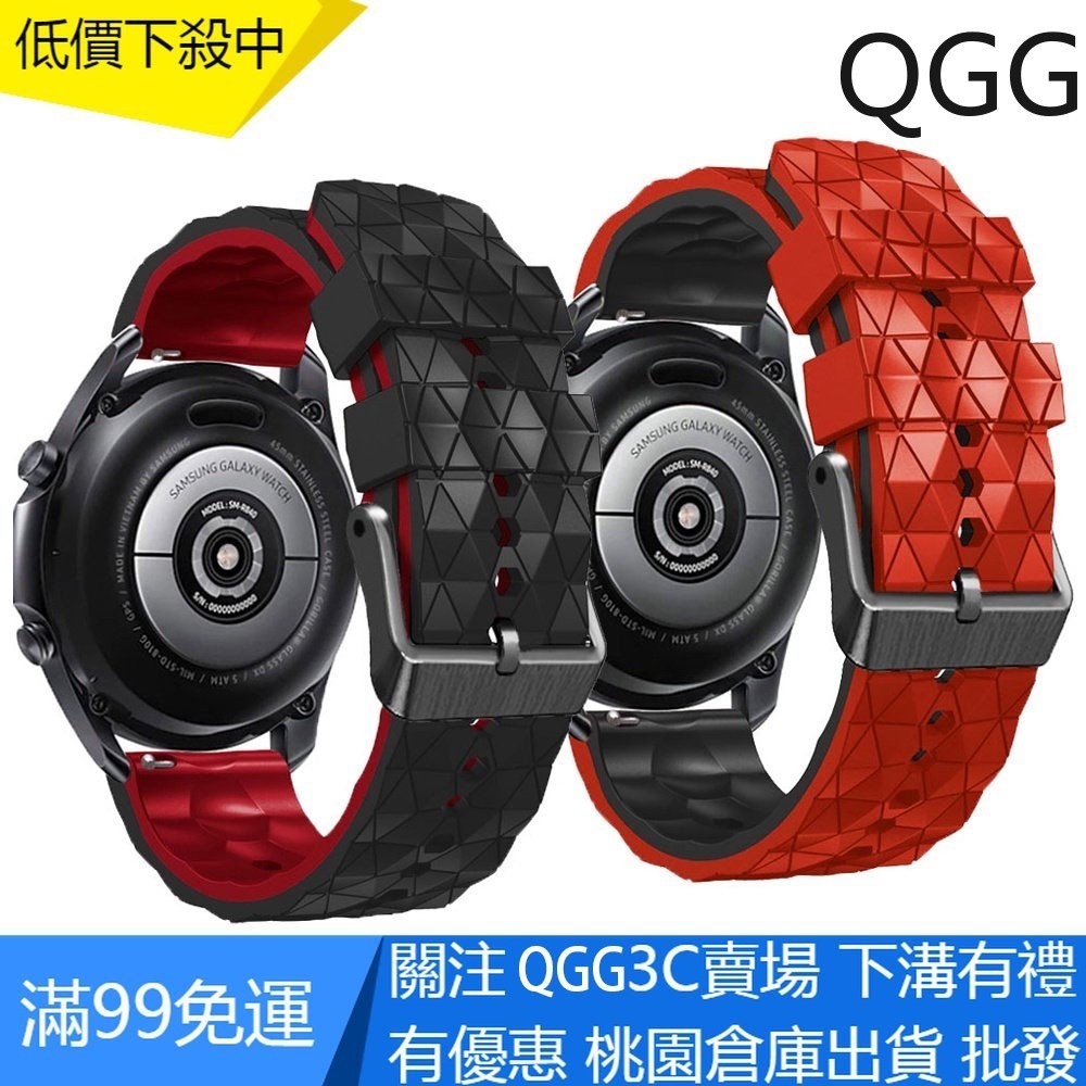 【QGG】Garmin Forerunner 955 255 745 錶帶 22mm 快拆錶帶 新款 矽膠 雙色 錶鏈