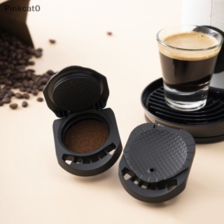 貝貝⭐ 可重複使用膠囊適配器,適用於 Dolce Gusto 咖啡膠囊轉換相容 TW ⭐優選