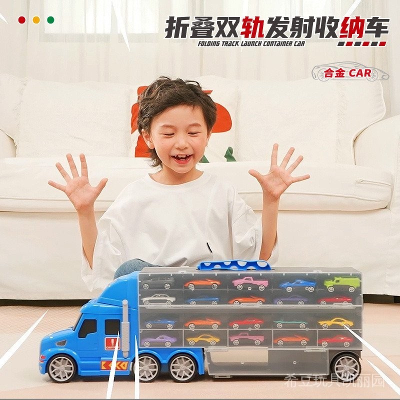 2024新款男孩女孩玩具兒童大號摺疊彈射貨櫃車可變形大卡車收納雙軌道合金汽車男孩玩具