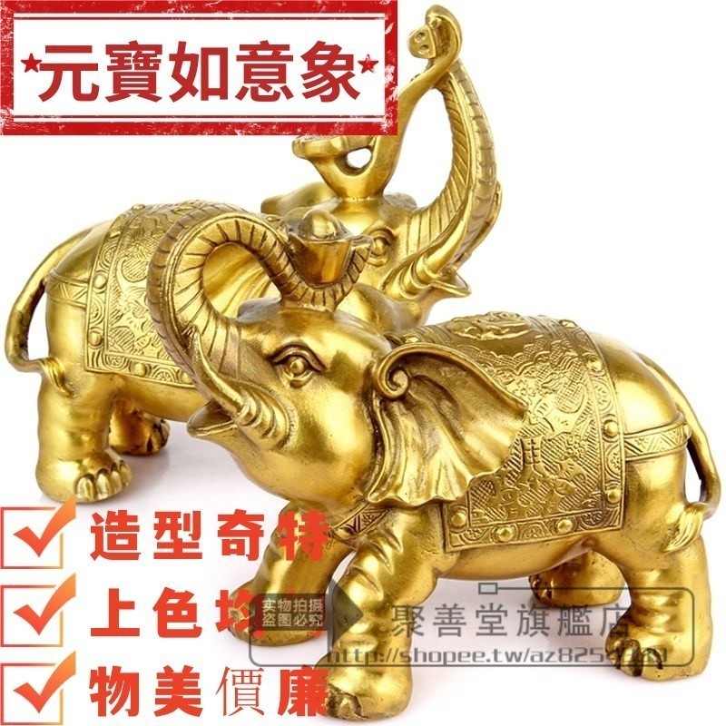 銅大象 擺件 一對吸水象 大象銅象 工藝品 客廳 店鋪 開業 禮品 裝飾品  熱銷款  黃銅如意像元寶像大象擺飾家居飾品