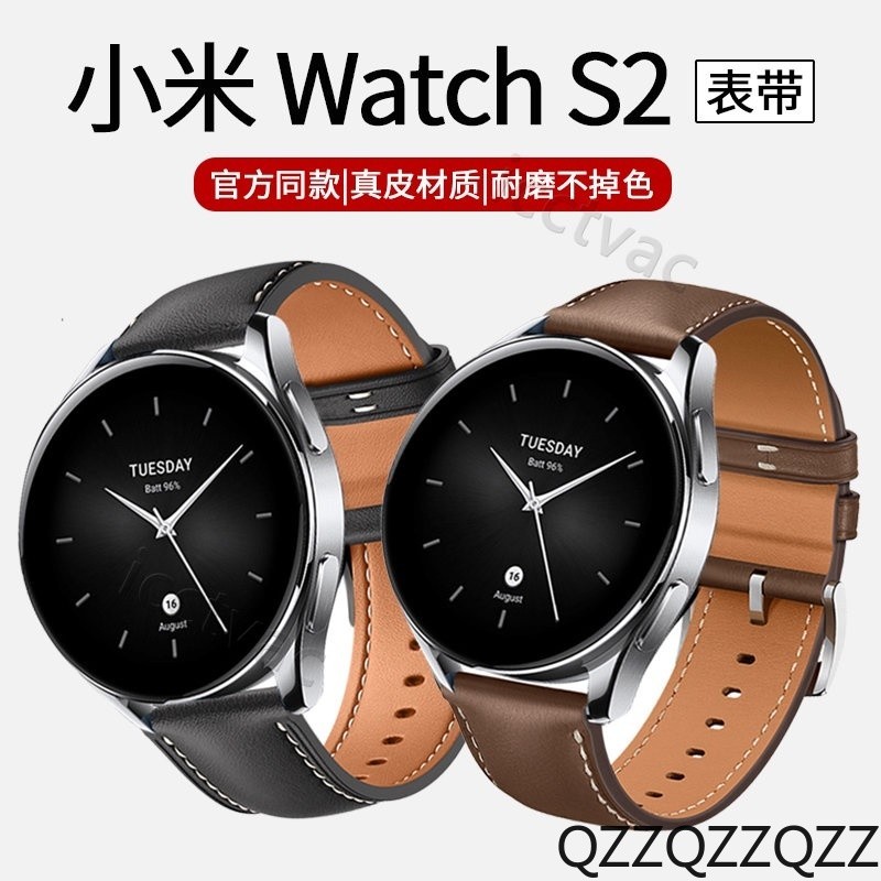 適用小米watchS2真皮錶帶s1pro智能手錶同款透氣皮革color2男女S1替換運動腕帶華米GTR4通用錶鏈非原裝