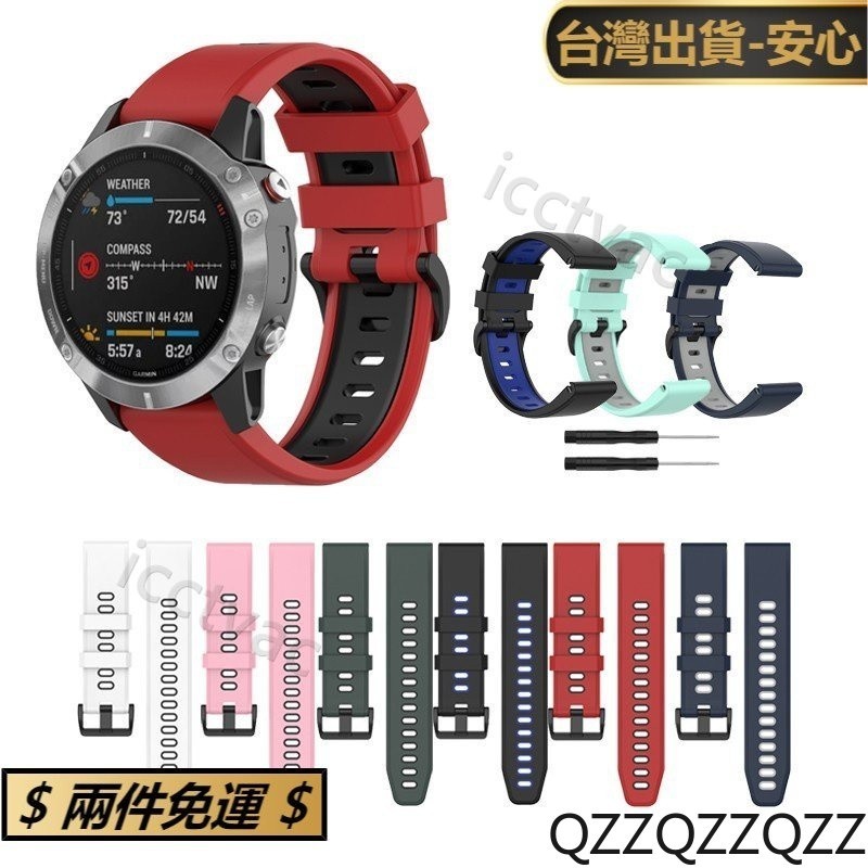 哈曼頓 Garmin Approach S62 手錶配件錶帶的柔軟矽膠錶帶腕帶, 用接近 S60 手鍊 22mm 錶
