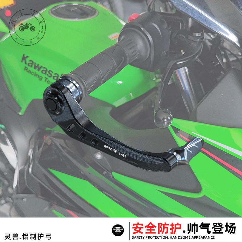 【台灣出貨】Z400護弓改裝適用川崎Ninja400手把牛角防摔護桿通用忍者護手 【靈獸配件 保固一年】