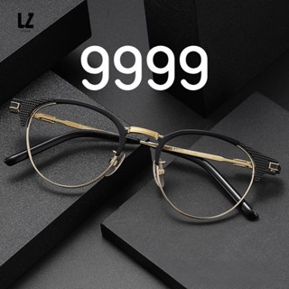 【LZ鈦眼鏡】9999衕款純鈦眼鏡框 新款復古眼鏡框 S-01T雙色IP電鍍 眉毛眼鏡架