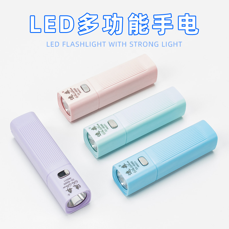 現貨⭐可愛手電筒⭐ 大功率LED強光手電筒可充電鋰電池帶SOS求救模式超亮遠射應急照明