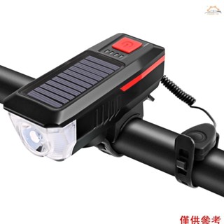 太陽能/usb 充電自行車燈自行車鈴喇叭燈自行車 F