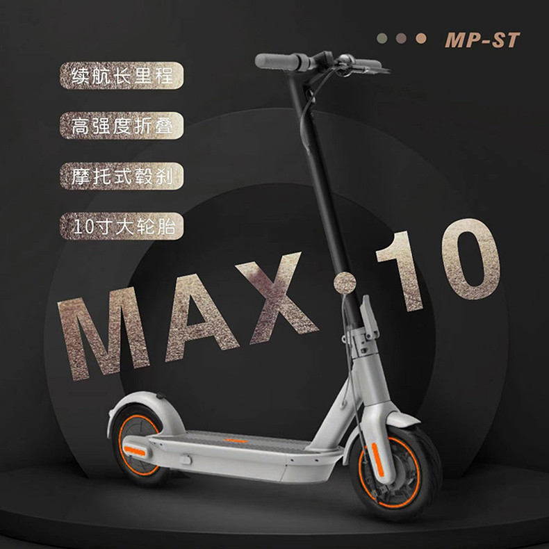 【臺灣專供】電動滑板車MAX G30 兩輪成人可折迭電動車代駕車男孩女孩代步車