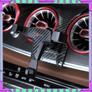 賓士 Benz 手機架 車用 導航 手機 支架 W213 E300 W205 C300 GLC GLE GLA CLA