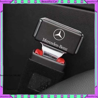 🚚賓士 Benz 安全帶扣 安全插銷 W213 W205 GLC GLA CLA GLB 安全帶卡扣 內飾 裝飾 改裝