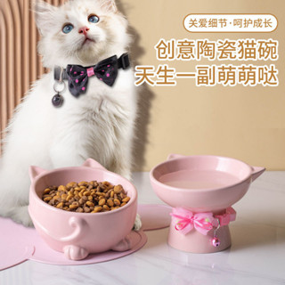 【喵喵同學】貓碗陶瓷小貓碗貓食盆盤喂水斜口飯碗餵食碗保護頸椎寵物貓咪飯碗