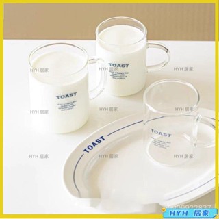 HYH Toast藍色字母透明玻璃杯 早餐杯 牛奶杯 咖啡杯 氣泡水果汁 耐熱玻璃杯 馬克杯 韓國ins博主款