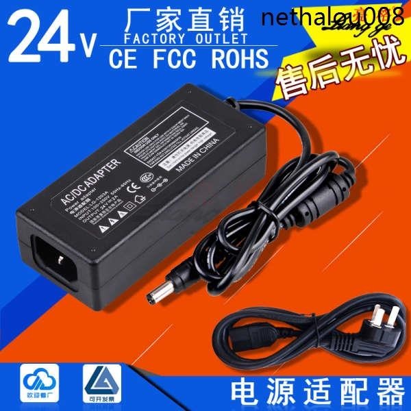 熱銷· DC 24V2A電源適配器 直流穩壓電源 24V1A 1.2A 1.5A 2A通用充電器