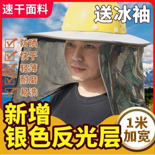 🔥遮陽安全帽🔥遮陽工作帽 遮陽帽安全帽 安全帽遮陽帽簷工地防曬帽加寬太陽帽子遮臉透氣夏季 工地安全帽遮陽 工地遮陽帽