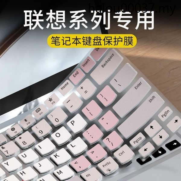 熱銷· 適用聯想ThinkPad E14 Gen2鍵盤膜T14 P14S E15 P15v筆電T460P T470 T4