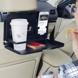 Yx 汽車後座靠背桌飲料食物杯托盤架桌面支架安裝支架