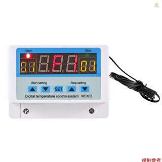 30a/dc24v LED數字溫度控制器智能恆溫器加熱冷卻溫度控制系統