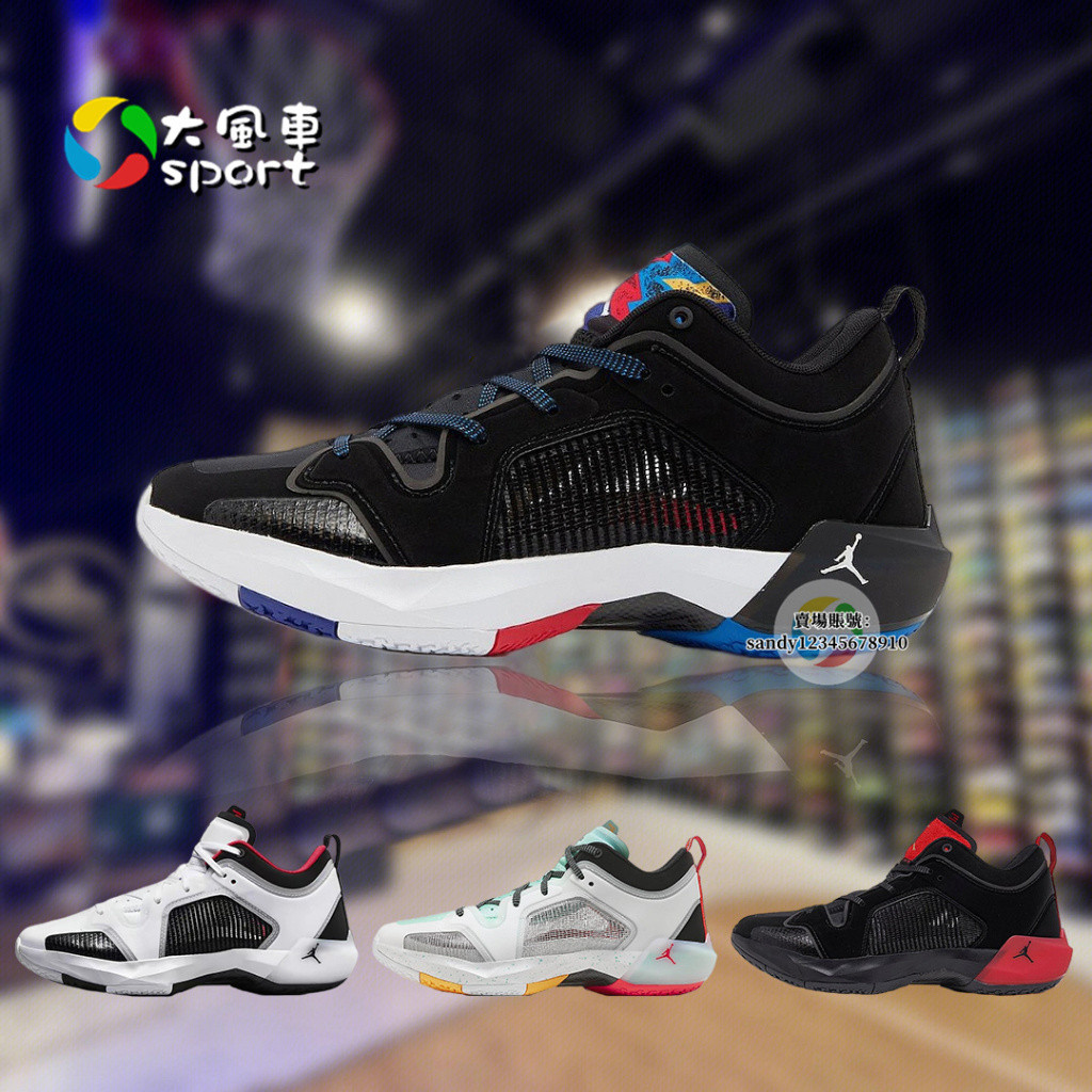Air Jordan XXXVII Low 籃球鞋 低筒 air AJ 37代 郭艾倫 減震 防滑 耐磨 防滑 運動鞋