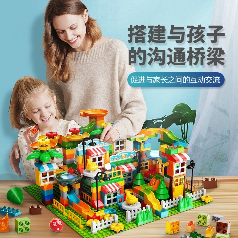 費樂滾珠滑道別墅四閤一大顆粒積木兼容樂高兒童拚插玩具2-6寶寶
