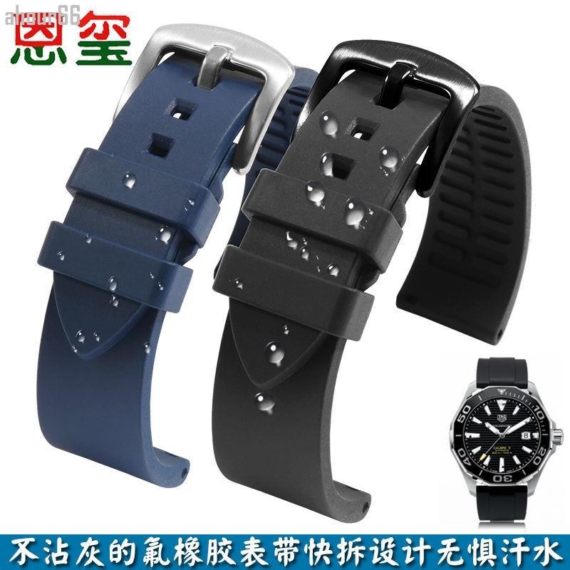 （熱賣上新）氟橡膠手錶帶適配歐米茄西鐵城勞力士美度勞力士綠水鬼高品質橡膠