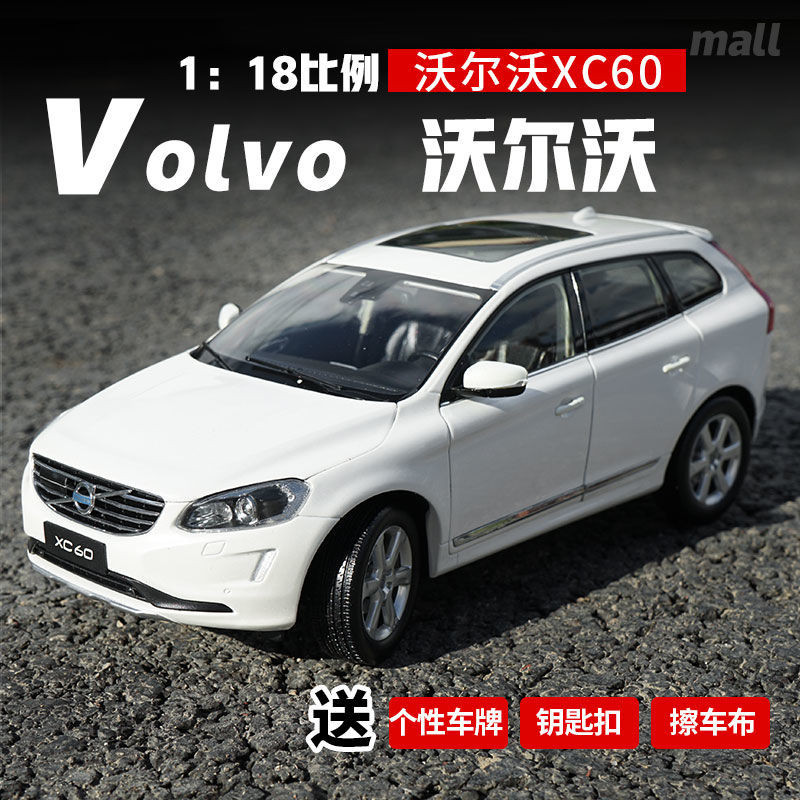 原廠 1：18 Volvo VOLVO XC60 越野車 SUV 合金車模 汽車模型