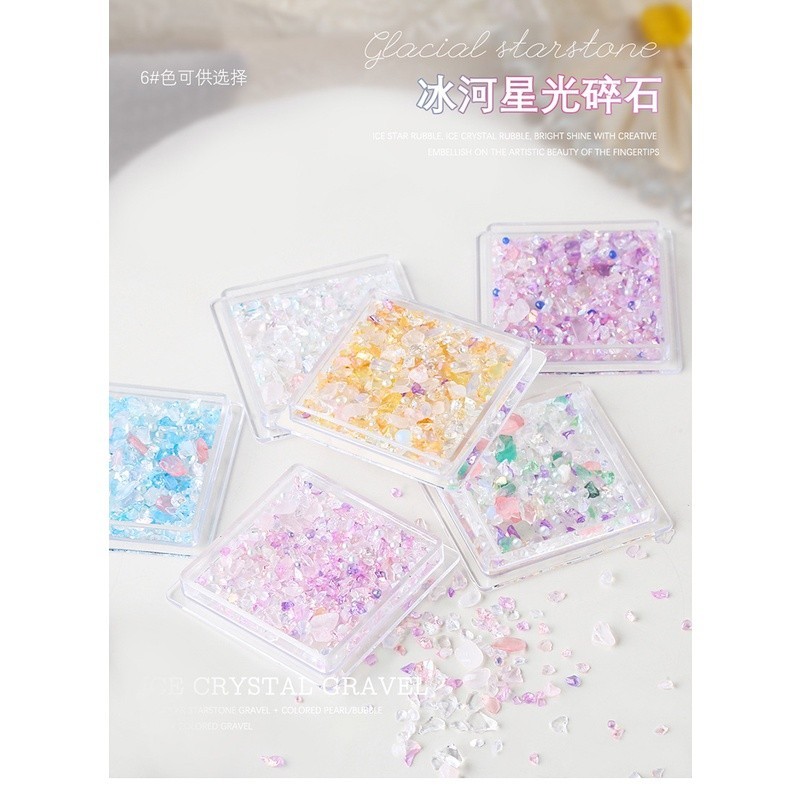 冰河星光碎石 冰透星空隕石 美甲幻彩不規則碎石 歐若拉幻彩極光指甲飾品【優美】