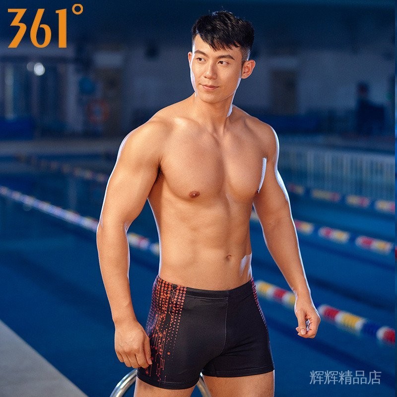 361泳褲男印花防尷尬速乾專業男泳衣平口時尚寬鬆游泳裝備